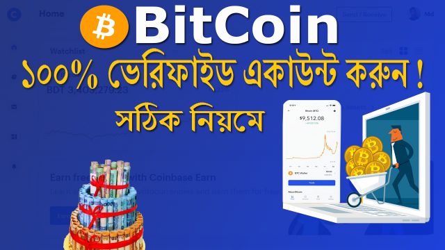 Create Bitcoin Account