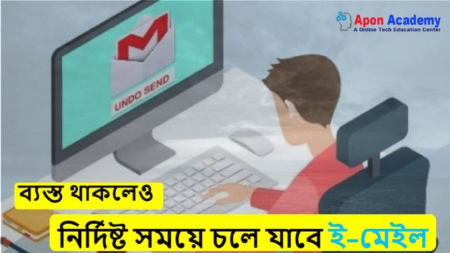 ই–মেইল