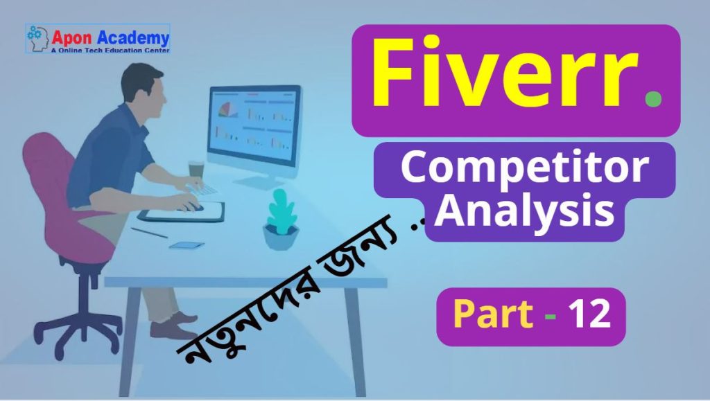Fiverr Competitor Analysis