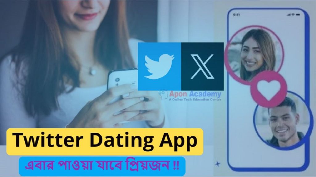 Twitter Dating App