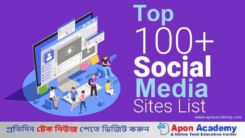 100+ Social Media Site List