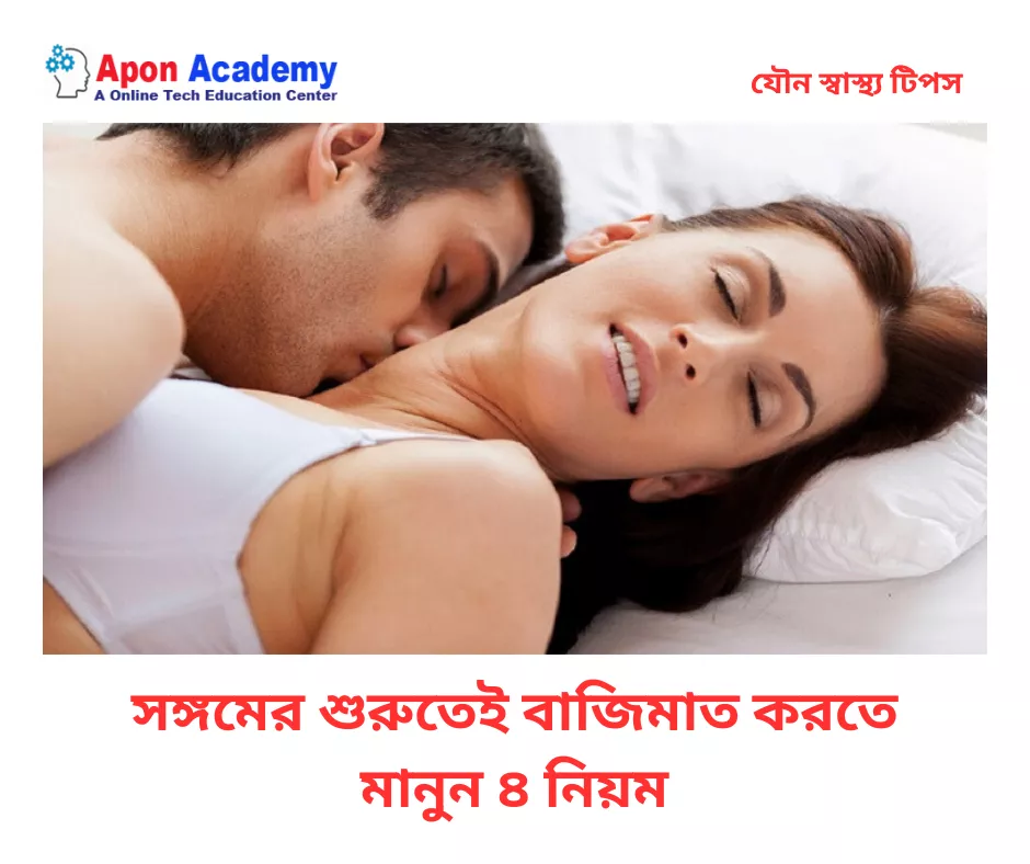 স্ত্রীকে বাজিমাত